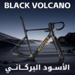 Mentech Chermin - R (Black Volcano) - Image 3